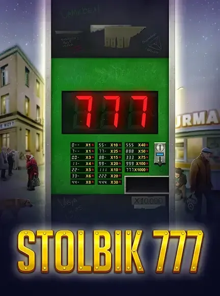 STOLBIK 777 slot game